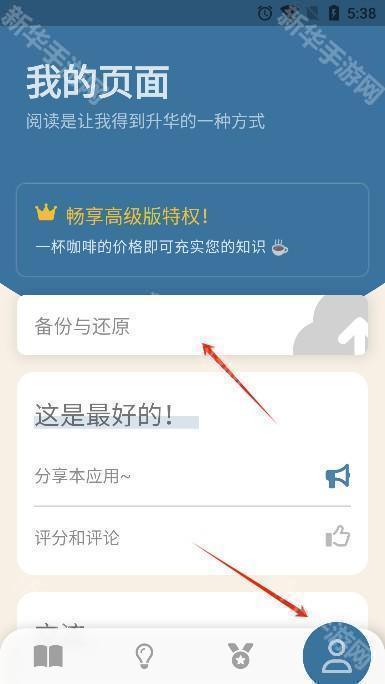 bookmory安卓最新版本
