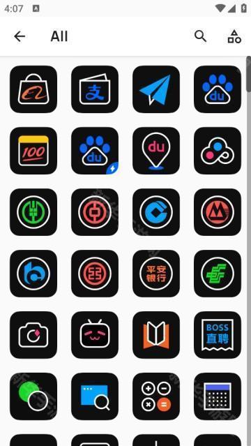 夜影图标包app官方下载最新版本