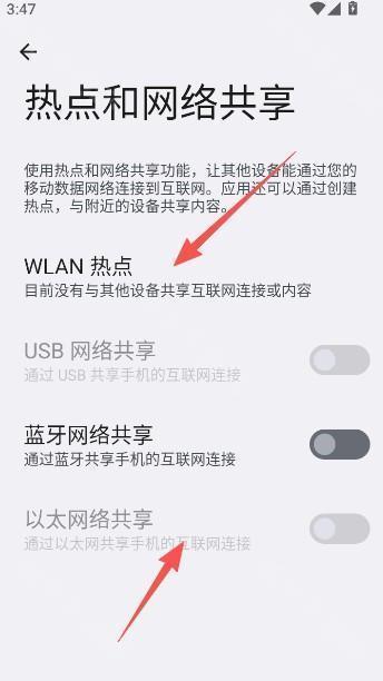 AudioRelay for Android麦克风串流工具app下载-AudioRelay for Android专业版软件高级版下载v0.26.1
