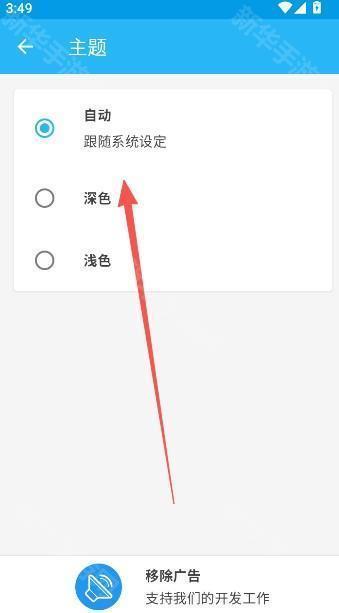 AudioRelay for Android麦克风串流工具app下载-AudioRelay for Android专业版软件高级版下载v0.26.1