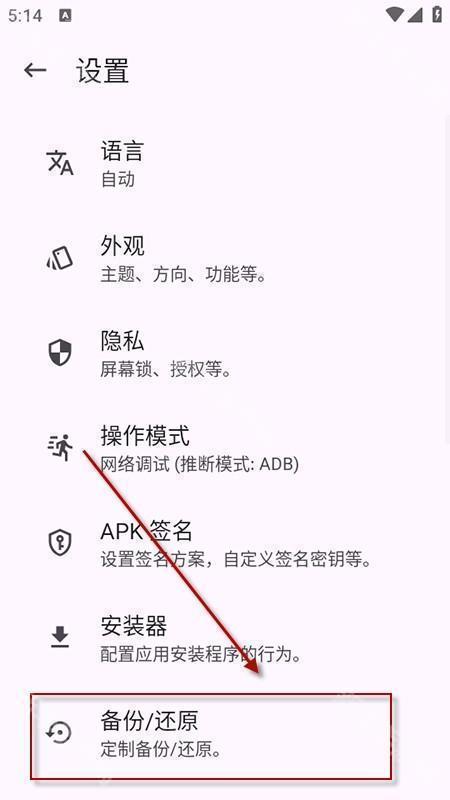 AppManager下载安装最新版-AppManager应用管理安卓下载免费版v4.0.5