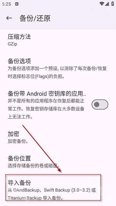 AppManager下载安装最新版-AppManager应用管理安卓下载免费版v4.0.5