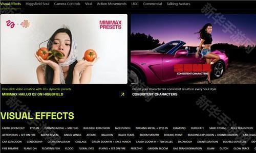 higgsfield ai视频生成app专业版手机下载-higgsfield ai电影级摄像软件官方正版下载v3.6.0