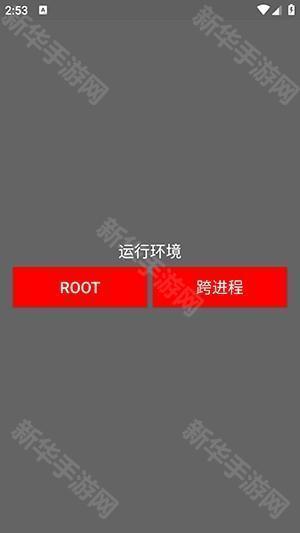 超自然煤球辅助器下载安装最新版-小浣熊(煤球)超自然辅助器下载免费版