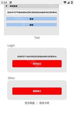 超自然煤球辅助器下载安装最新版-小浣熊(煤球)超自然辅助器下载免费版