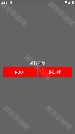 超自然煤球辅助器