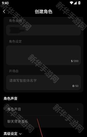 元声APP官方正版下载安卓版-元声AI软件免费下载最新版本v1.0.1