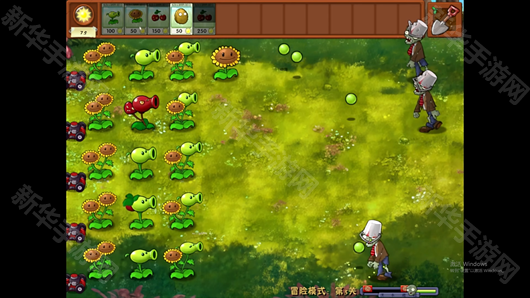 植物大战僵尸融合版3.1.1