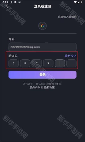 feelinAI安卓聊天