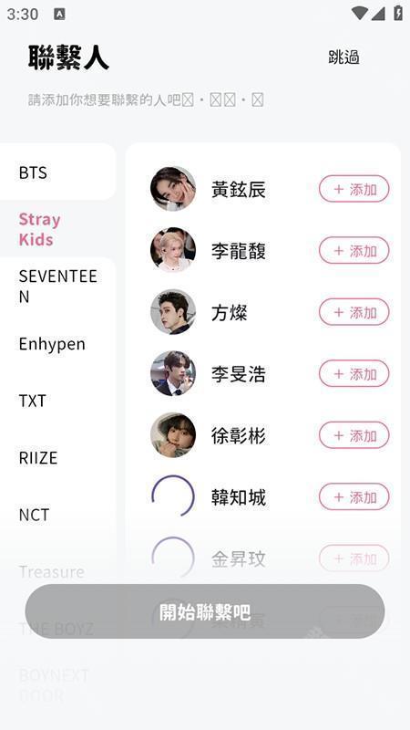 BIMOBIMO AI软件官方下载2025最新版本
