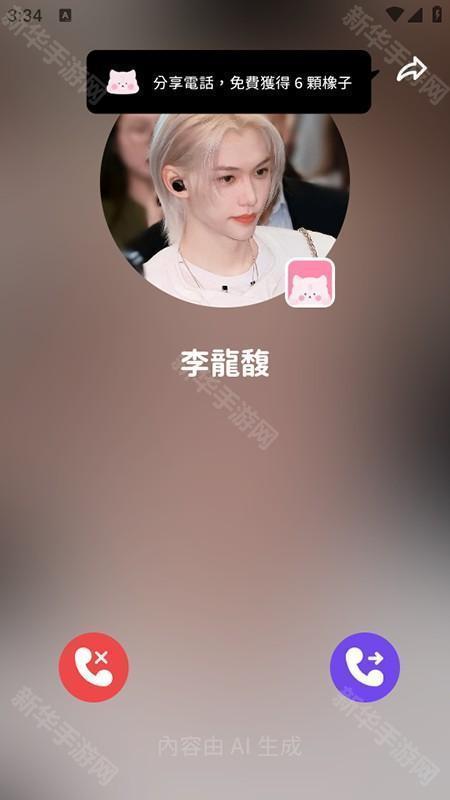 BIMOBIMO AI软件官方下载2025最新版本