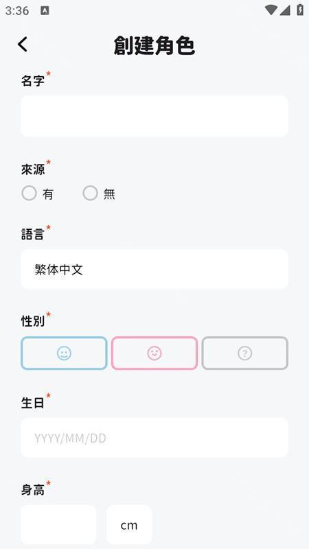 BIMOBIMO AI软件官方下载2025最新版本