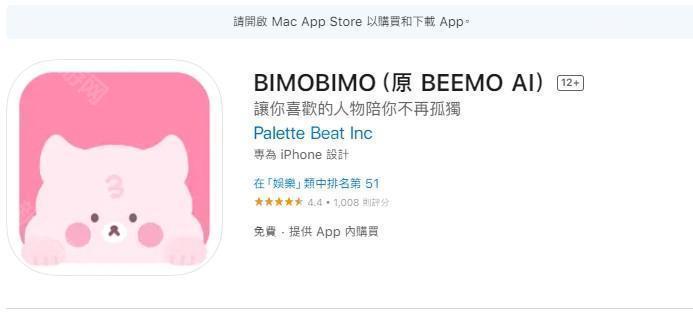 bimobimo官方安装包