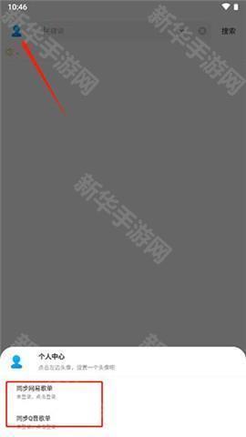 歌词适配恢复版