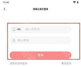 歌词适配恢复版