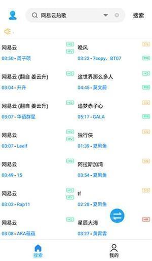 歌词适配恢复版