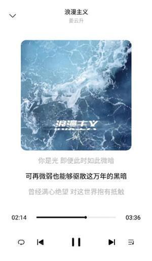 歌词适配恢复版