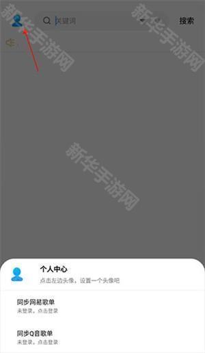 歌词适配恢复版