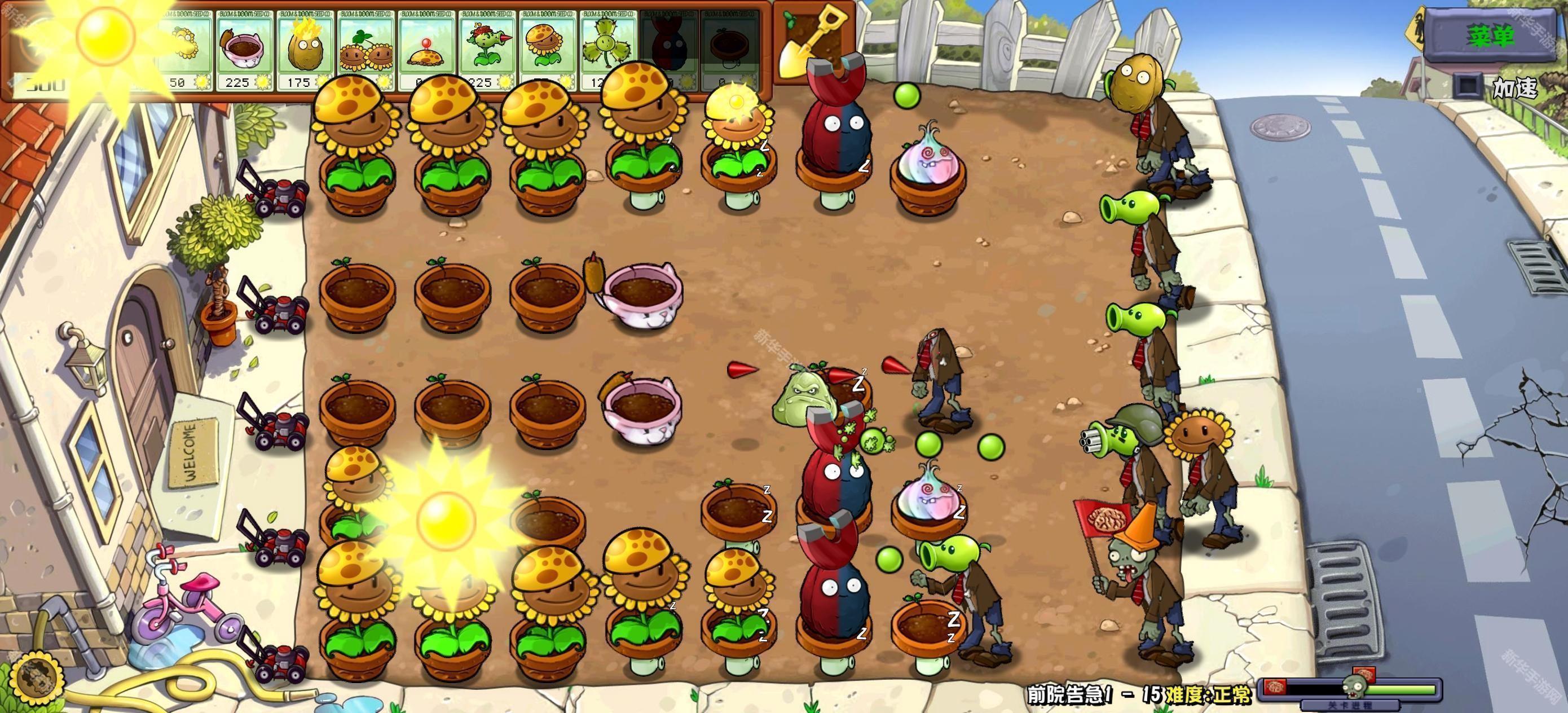 植物大战僵尸杂交版重制版