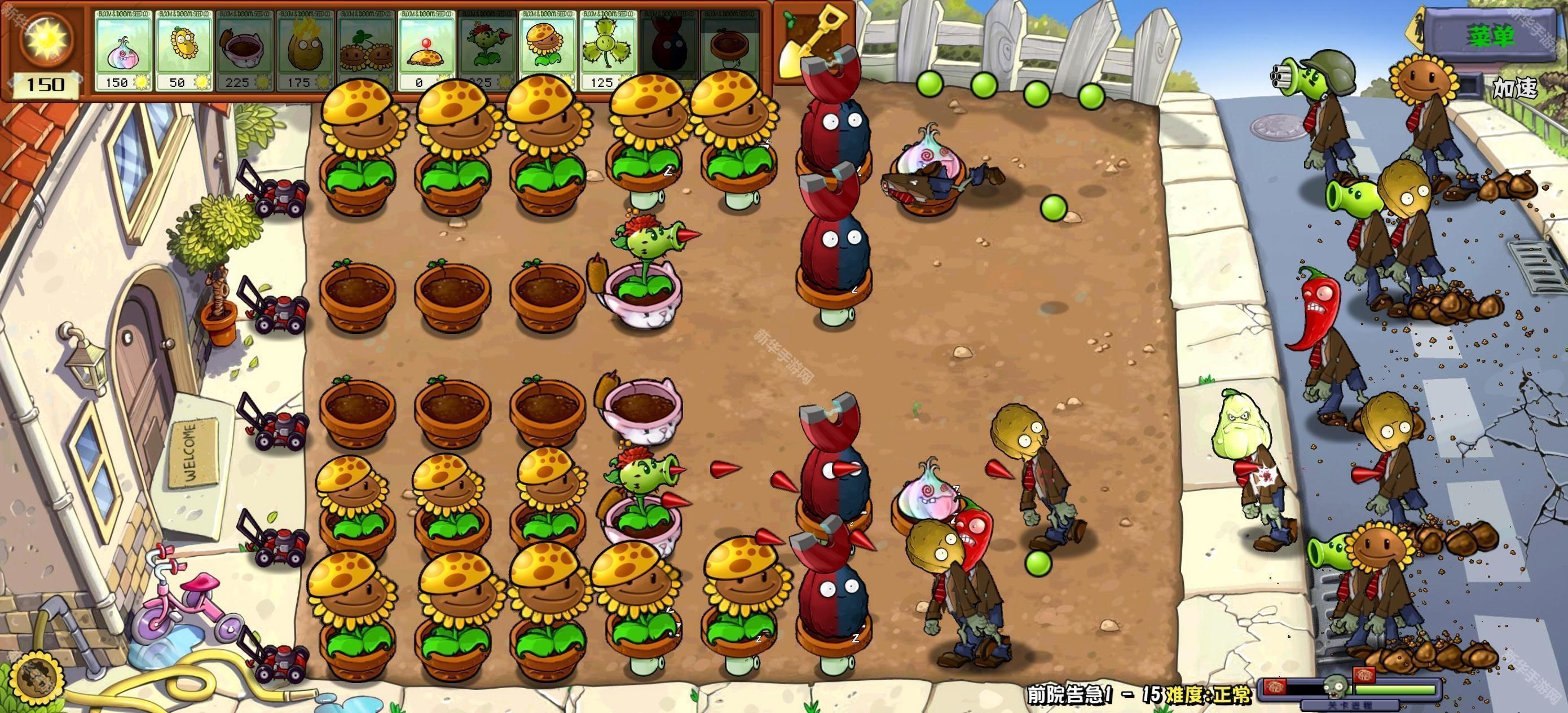 植物大战僵尸杂交版重制版