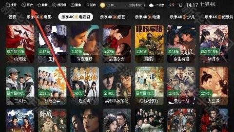 七猫4KTV版 3.0.3 最新版