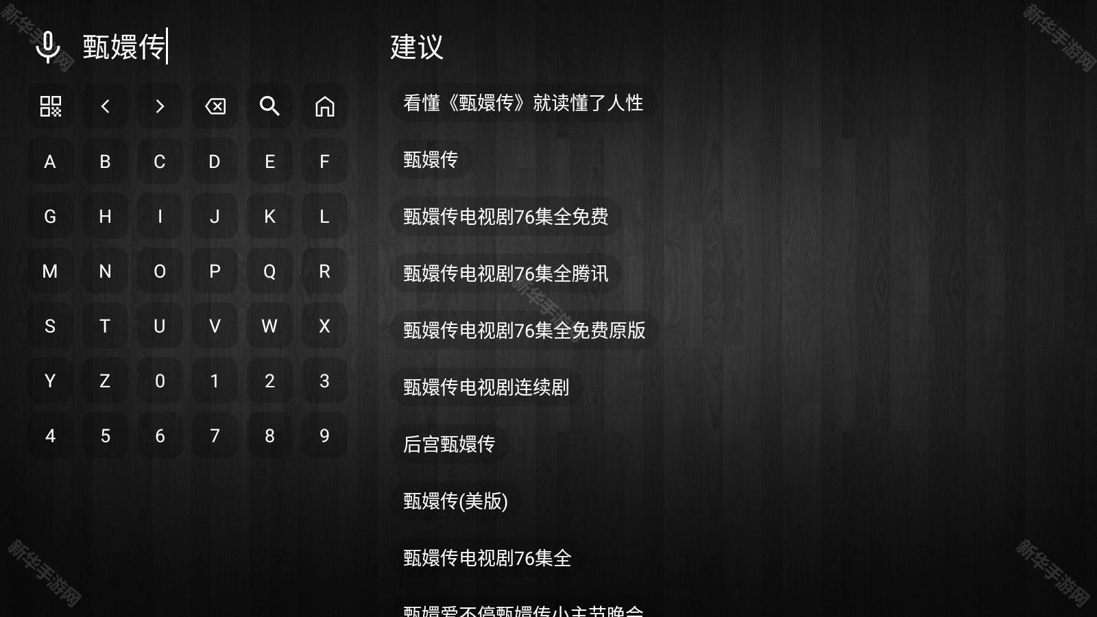 七猫4K超清影视盒子app免费版手机下载-七猫4K追剧软件内置源版安卓下载