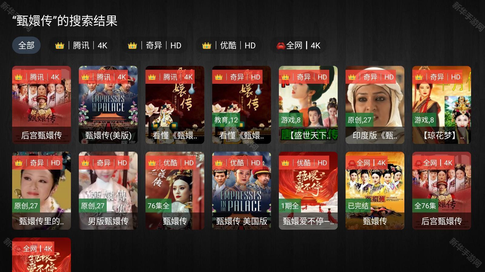 七猫4K超清影视盒子app免费版手机下载-七猫4K追剧软件内置源版安卓下载