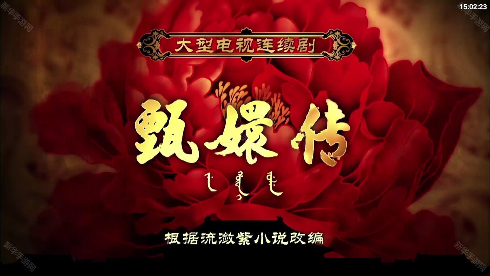 七猫4K超清影视盒子app免费版手机下载-七猫4K追剧软件内置源版安卓下载