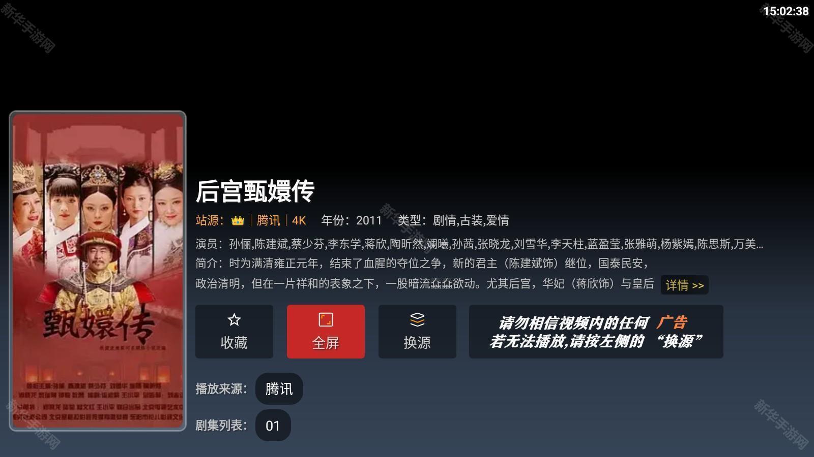 七猫4K超清影视盒子app免费版手机下载-七猫4K追剧软件内置源版安卓下载