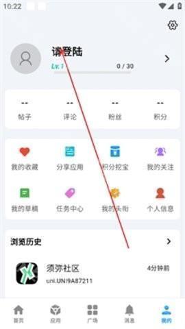 cy社区 3.2 官方版