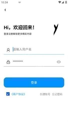 cy社区 3.2 官方版