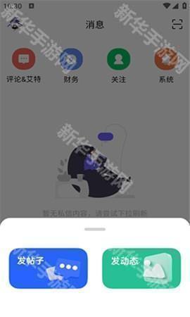 cy社区 3.2 官方版