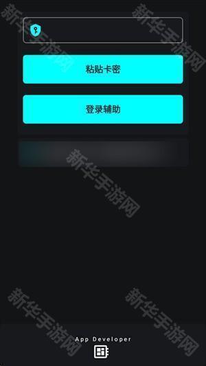 唯雨超自然Max正式版(附卡密)下载最新版-唯雨超自然Max正式版插件下载v4.0