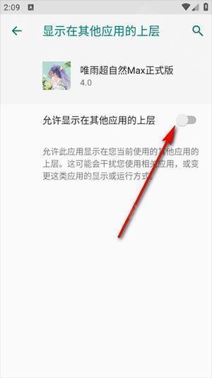 唯雨超自然Max正式版(附卡密)下载最新版-唯雨超自然Max正式版插件下载v4.0