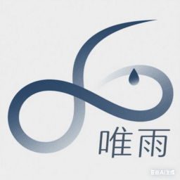 唯雨超自然Max正式版