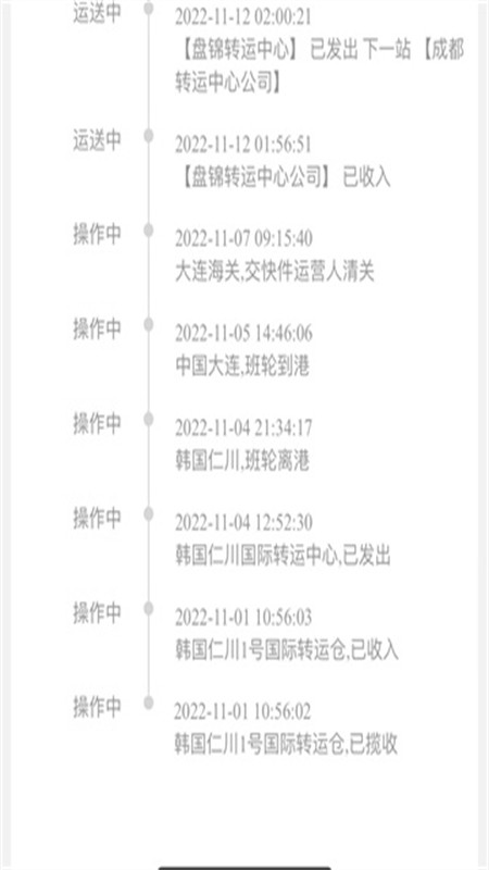 yetimall官方正版