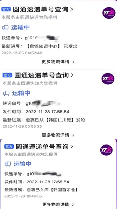 yetimall官方正版