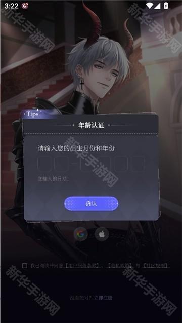 breath of you ai聊天app官方正式版下载-breath of you软件安卓免费版最新下载