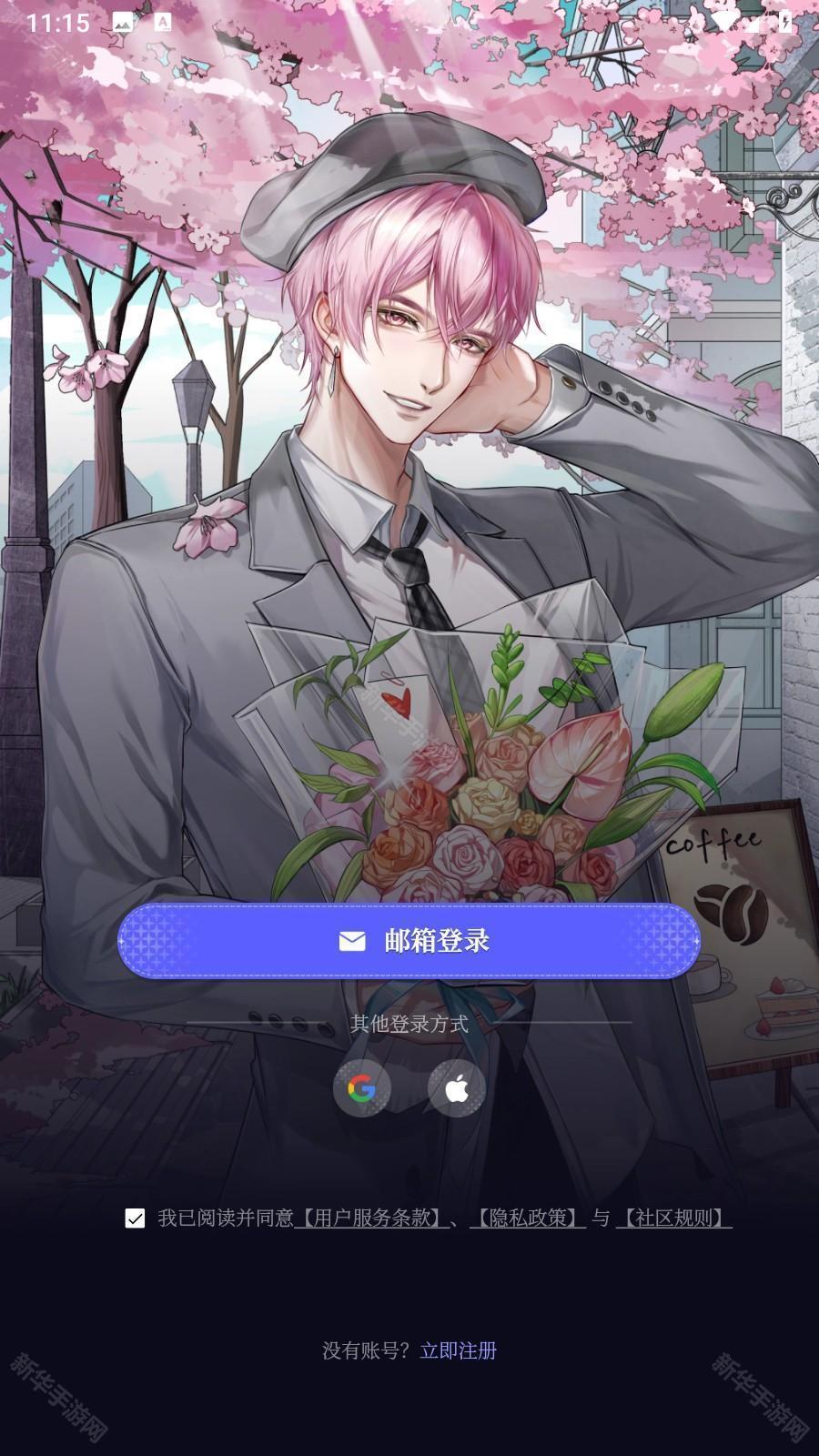 breath of you ai聊天app官方正式版下载-breath of you软件安卓免费版最新下载