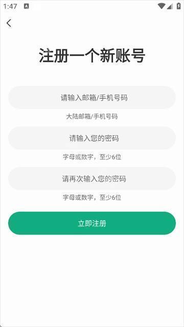 小梨听书免费版app完整版移动版下载-小梨听书免费版软件官方正版客户端下载