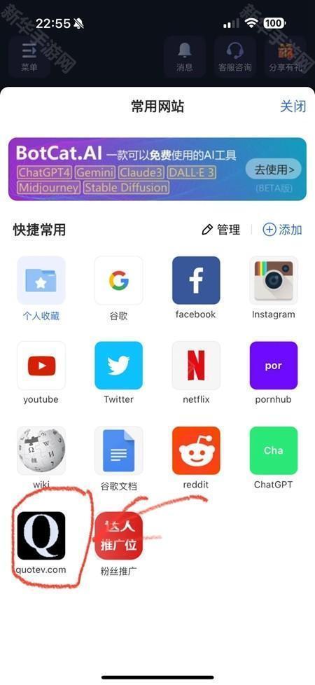 Q站浏览器(Quotev)小说阅读app海外版下载-Q站浏览器软件安卓汉化版最新下载