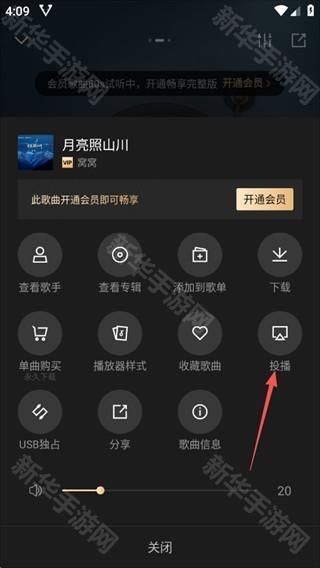 VIPERHiFi车载版音乐播放app完美版下载-VIPERHiFi音频解码软件安卓版下载