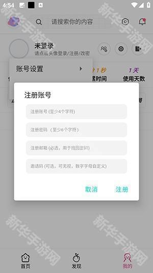 桃枫助手APP官方下载安卓版-桃枫助手工具箱APP下载安装最新版v1.0.0.0