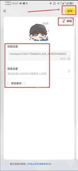 黑罐头一站式素材网app安卓版下载-黑罐头4K动漫视频素材软件免费版下载