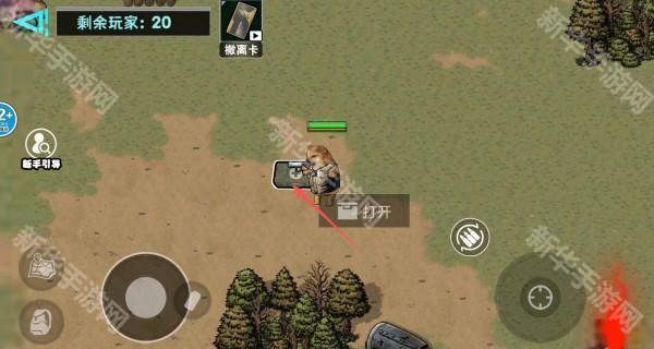 修勾逃生巨人危机