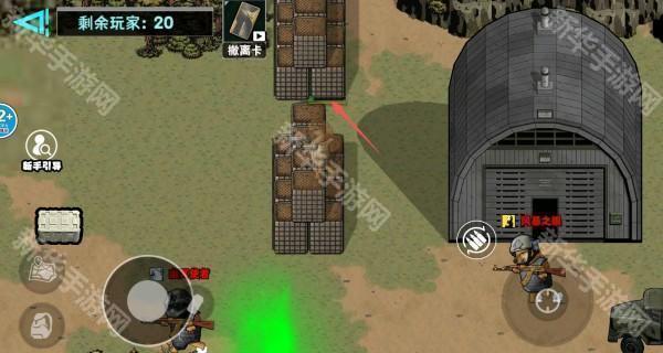 修勾逃生巨人危机