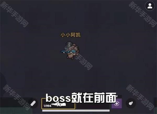 怎么无伤刷维列截图2