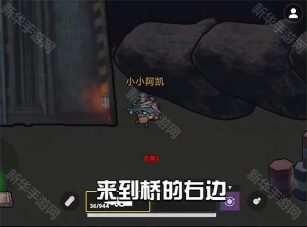 怎么无伤刷维列截图5