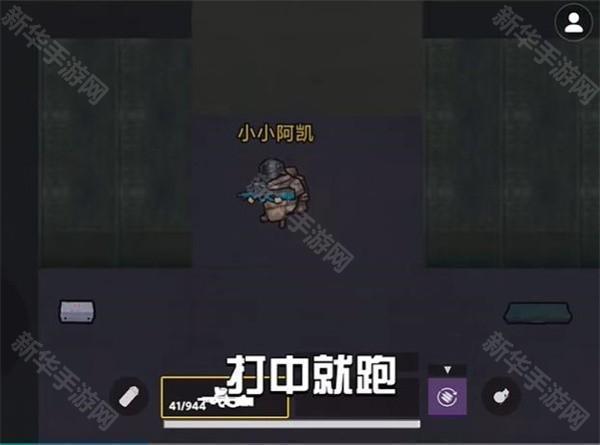 怎么无伤刷维列截图4