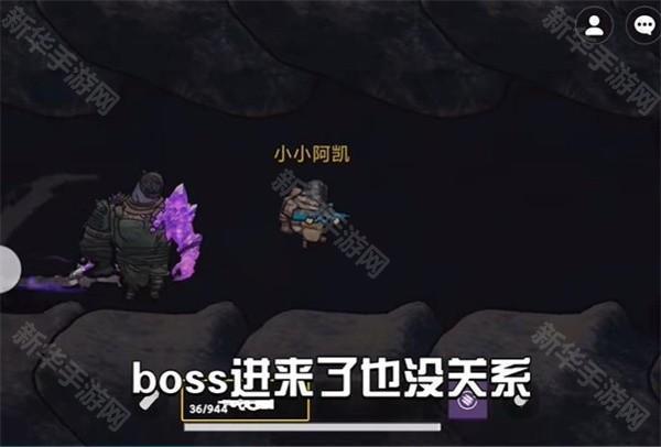 怎么无伤刷维列截图6